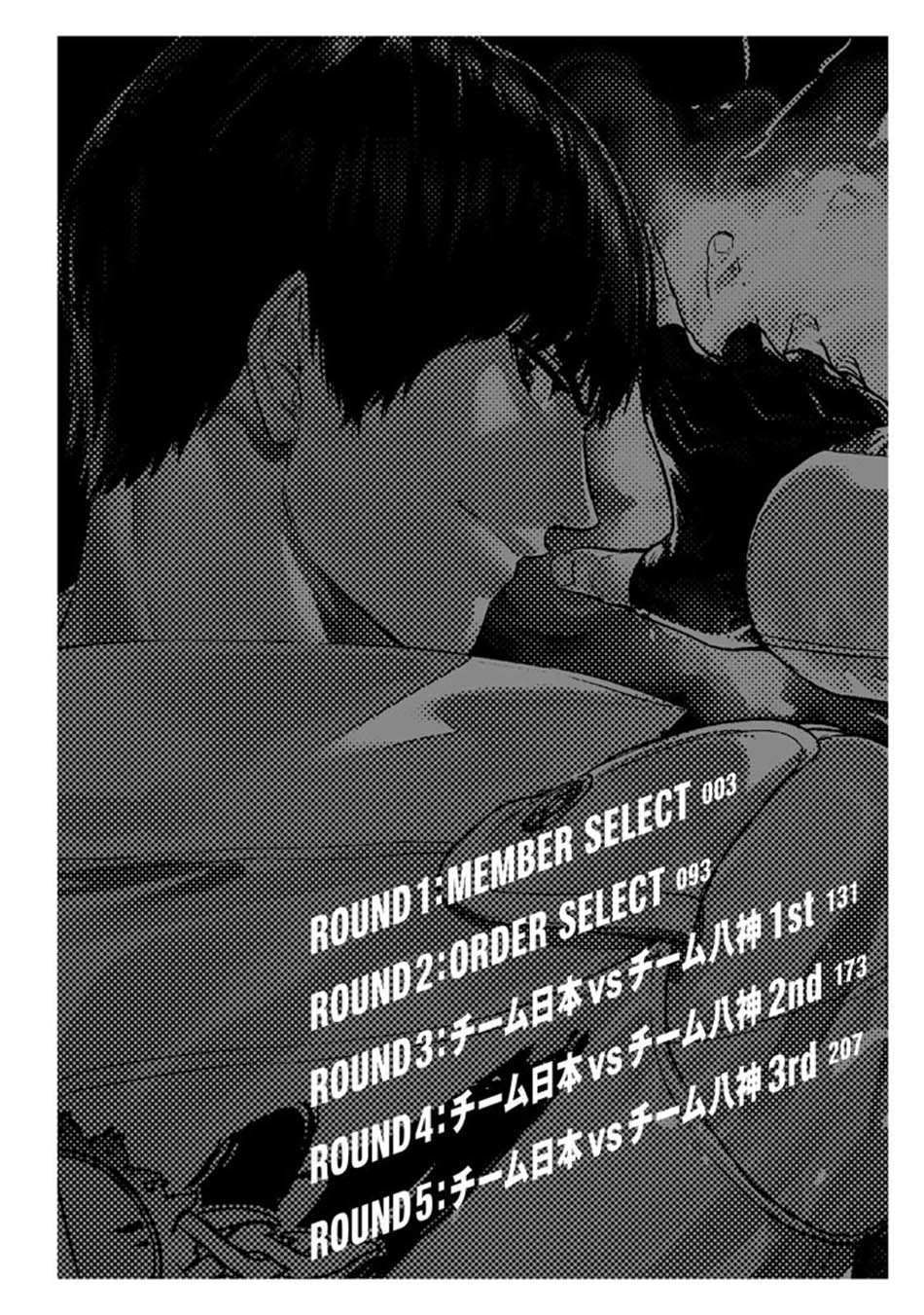 The King of Fighters: A New Beginning Chapter 01 Gambar 4